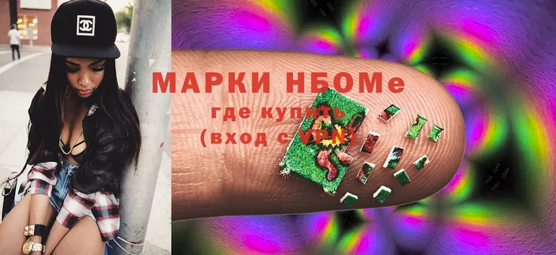 Марки N-bome 1500мкг  МЕГА ТОР  Губкинский 